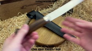 Нож «Проводник». Сталь 95Х18. Рукоять - орех