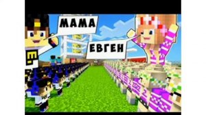 Песня про Евгена бро гречка мартини