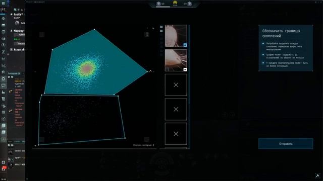 Прохождение дискавери в EVE Online смотреть онлайн