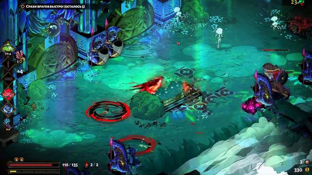 Чилим на праздниках в HADES