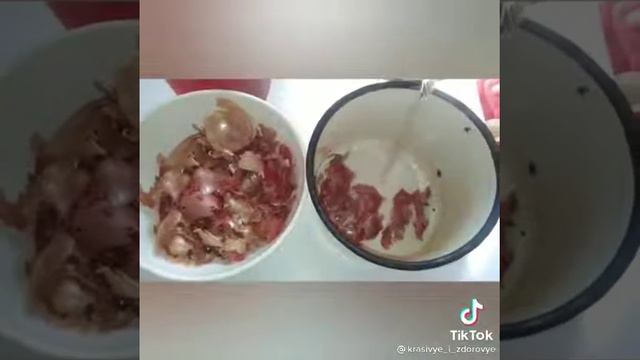 шелуха лука смотреть онлайн