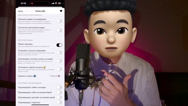 КАК СКАЧАТЬ НОВЫЙ ТИК ТОК НА iPhone? #ТикТокНаАйфон / ТИК ТОК НА АЙФОН БЕЗ ВЫЛЕТОВ #тикток смотреть онлайн