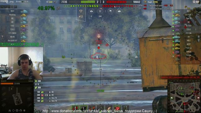 M18 Hellcat - прокачка экипажа с нуля #VerseTV смотреть онлайн