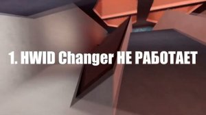 КАК ОБОЙТИ БАН ПО ЖЕЛЕЗУ НА ФЕЙСИТЕ? BAN EVASION ЧТО ДЕЛАТЬ