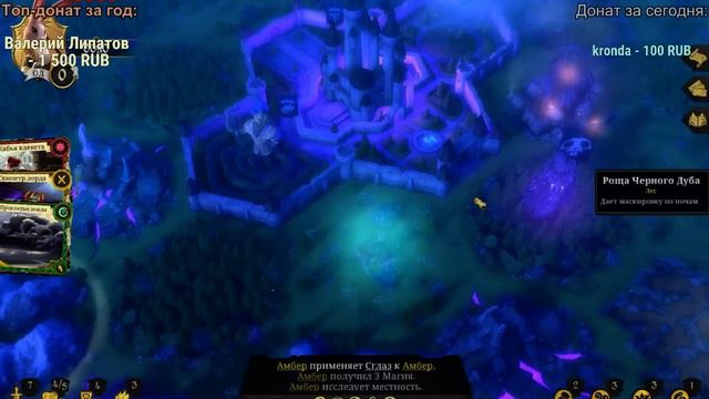 Armello - Попробуем излечить Короля! (Stream) смотреть онлайн