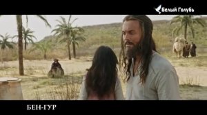 ТОП 15 ЛУЧШИХ ИСТОРИЧЕСКИХ БИБЛЕЙСКИХ ФИЛЬМОВ