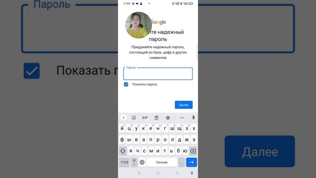 как создать легко и быстро страницу на одноклассниках без номера телефона бесплатно смотреть онлайн