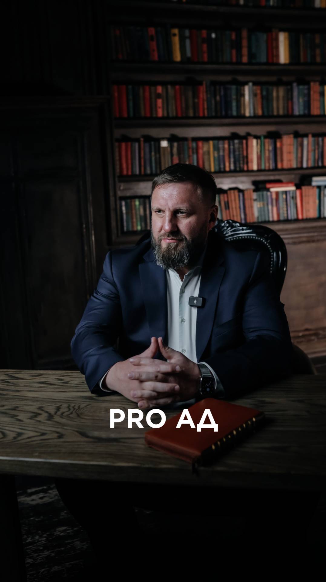 КТО СОЗДАЛ АД смотреть онлайн