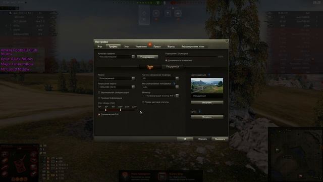 НЕ ХОЧЕШЬ ПОИГРАТЬ НЕМНОГО В ТАНКИ? | World of Tanks #4 смотреть онлайн