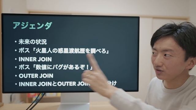 【SQL入門講座 合併版】SQLの基本をたった1時間で学べます【初心者向けデータベース入門】 смотреть онлайн