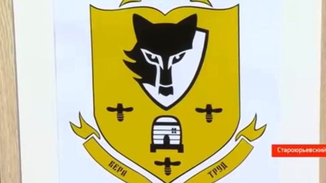 Герб Шуваевых смотреть онлайн