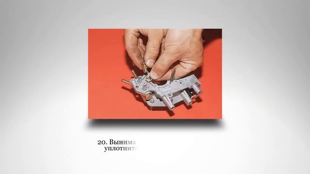 Полная разборка карбюратора. ВАЗ 2110 смотреть онлайн