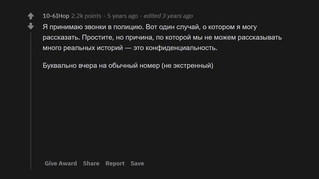ЖУТКИЕ ЗВОНКИ В 911 смотреть онлайн
