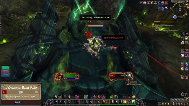 Встречаем Shadowlands на стартовой версии! | WoW f2p смотреть онлайн