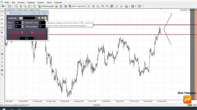 Урок 1 Мини терминал. Как установить правильно? смотреть онлайн