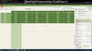 Обучение счета Зелёный ЕМИАС