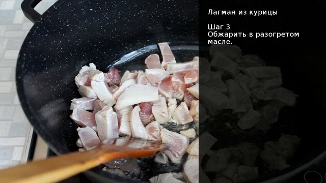Лагман из курицы . Рецепт от шеф повара Максима Григорьева смотреть онлайн