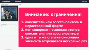 ЕГЭ 2020 Химия. Балансировка уравнений: электронный баланс