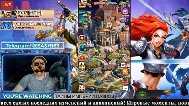 EMPIRES NEWS! ТАЙНЫ ИМПЕРИИ ПАЗЛОВ ч.1! MYSTERIES OF THE Empires and Puzzles! смотреть онлайн