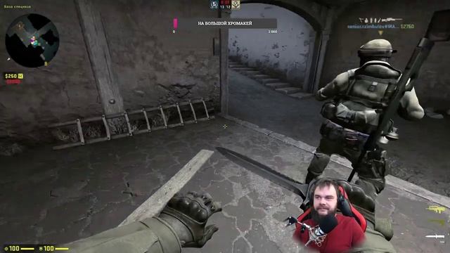 А ВОТ И КаэСка! СТРИМ CS GO! STREAM COUNTER-STRIKE GLOBAL OFFENSIVE #СИДИЖЕДОМА смотреть онлайн