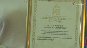 На 250 заводе железобетонных изделий наградили за многолетний труд