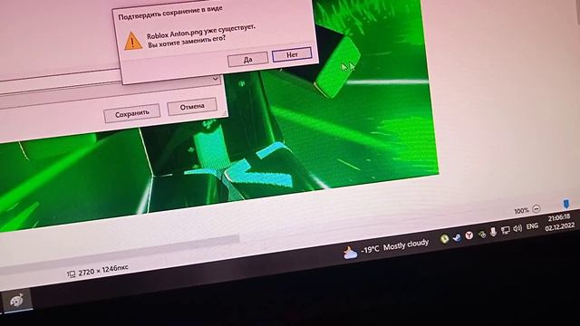 Как скопировать фото и вставить в Приложение Paint смотреть онлайн