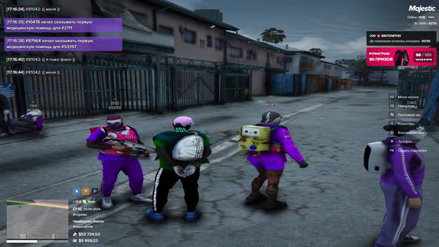 пг смотреть онлайн