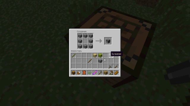 Сумеречные Приключения В Minecraft Часть 1 смотреть онлайн