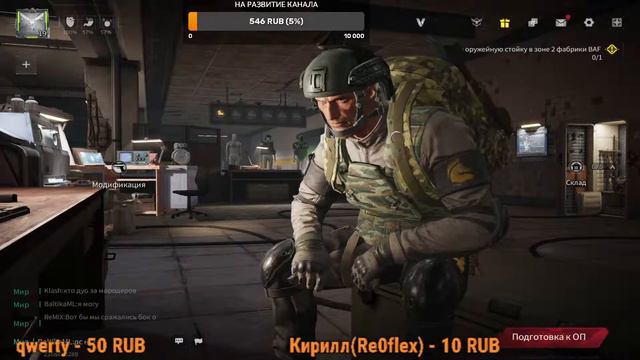 Дело было вечером... Делать было нечего ...Stalker Online (Stay Out) смотреть онлайн
