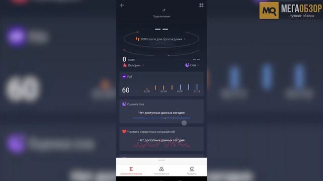 Zepp Z обзор. Премиальные умные часы с титановым корпусом смотреть онлайн