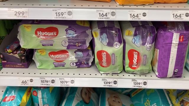 Сдала ХГЧ ! Грустная годовщина. Обзор цен на продукты: Верный, Пятерочка, Семишагофф! смотреть онлайн