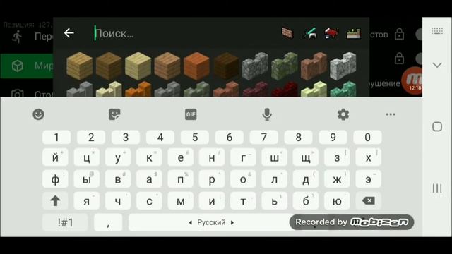 Затроллил друга с помощью ToolBox в Майнкрафте #1. смотреть онлайн