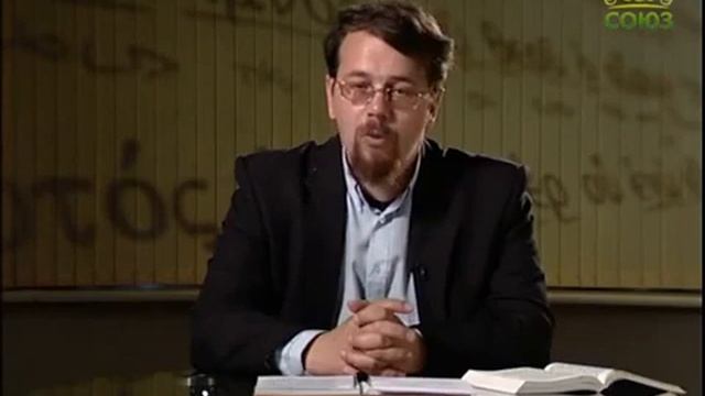 054 Проповедь апостола Павла римским иудеям смотреть онлайн