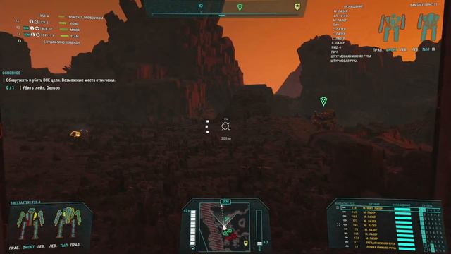 MechWarrior 5 mercenaries. Задания кафетерия. Свой среди чужих, малой среди больших. смотреть онлайн