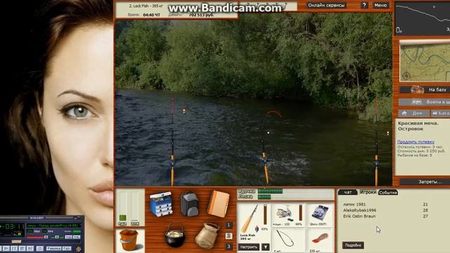 Русская Рыбалка 3.99 Ловим рыбу " Вырезуб и Линь" смотреть онлайн