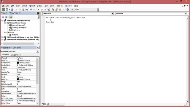Ввод данных в Excel с помощью TextBox и ComboBox. смотреть онлайн