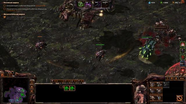 StarCraft II Совместные задания - Стуков - Повелитель орды - Эксперт + смотреть онлайн