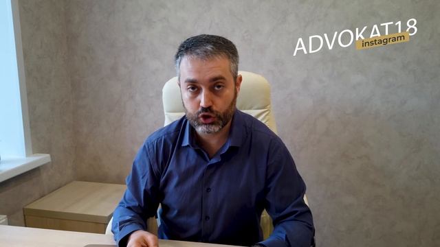 Часть 2| Статья 180 УК РФ | Возврат дела прокурору - апелляционное обжалование | адвокат Ихсанов смотреть онлайн