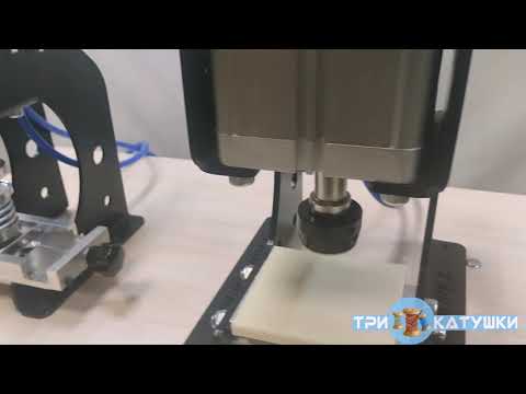 Обзор Пресс PRO-P2-3 для обтяжки пуговиц Двойной со столом №36 ProKnopka смотреть онлайн