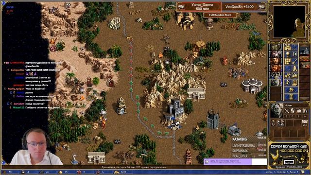 КУЧА МОШНЫ. VooDooSh vs Yama_Darma. Full random start. 05.02.2022. Герои 3. HOTA смотреть онлайн