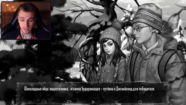 Я НЕ ДОЛЖЕН БЫЛ ЭТОГО ЗНАТЬ! #5 Tiny Bunny смотреть онлайн