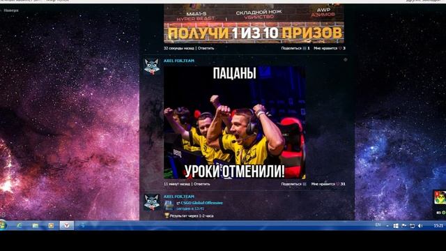 Как не потерять свой акк от СТИМА в группах ВКОНТАКТЕ смотреть онлайн