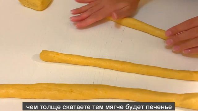 МОЛОЧНОЕ ПЕЧЕНЬЕ к ЧАЮ и кофе ?! Печенье на молоке *** Просто Вкусно | смотреть онлайн