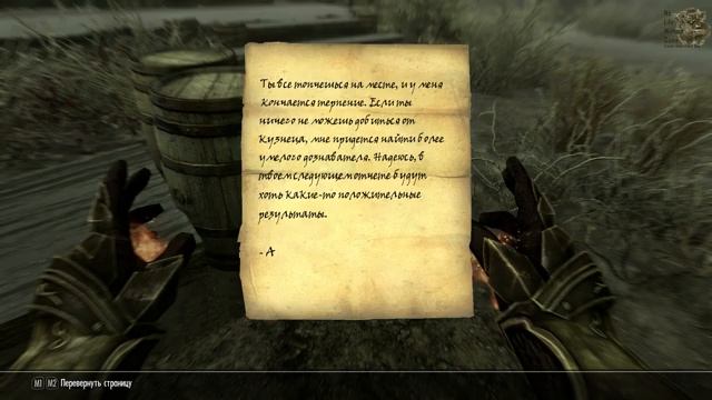 TES V: Skyrim Special Edition[#33] - Апокриф (Прохождение на русском(Без комментариев)) смотреть онлайн