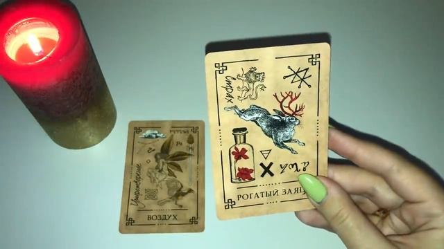 УРОК №2- Работа с вашими чакрами, мыслями и проработка страха.+ погадашки , что вам даст данный уро смотреть онлайн