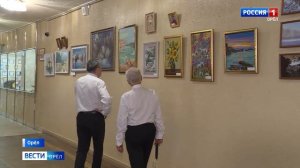 В Орле прошел инклюзивный фестиваль-конкурс «Мы вместе!»