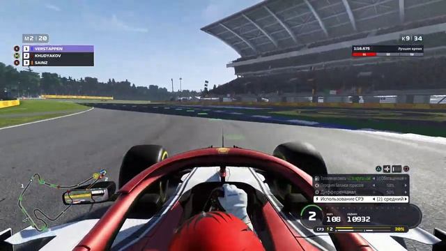 Симфонии Эффектов