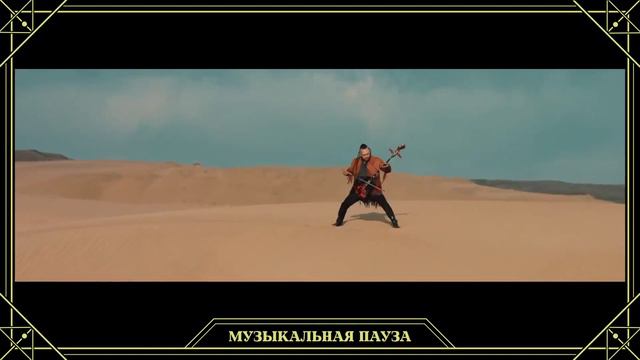 [ЧГК] Весенняя серия игр 2020. Игра 2. Команда Господина Стрелкова