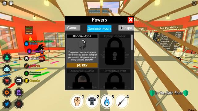 НОВОСТИ SHINOBI LIFE 2 | КОГДА ВЫЙДЕТ? НОВОЕ НАЗВАНИЕ Shindo Life! смотреть онлайн