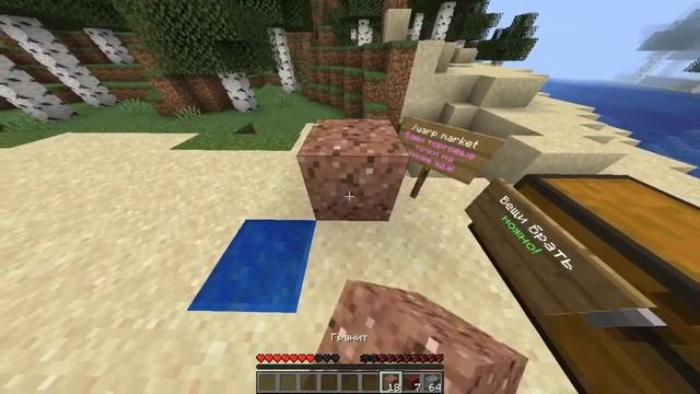 Админ за что бан? смотреть онлайн